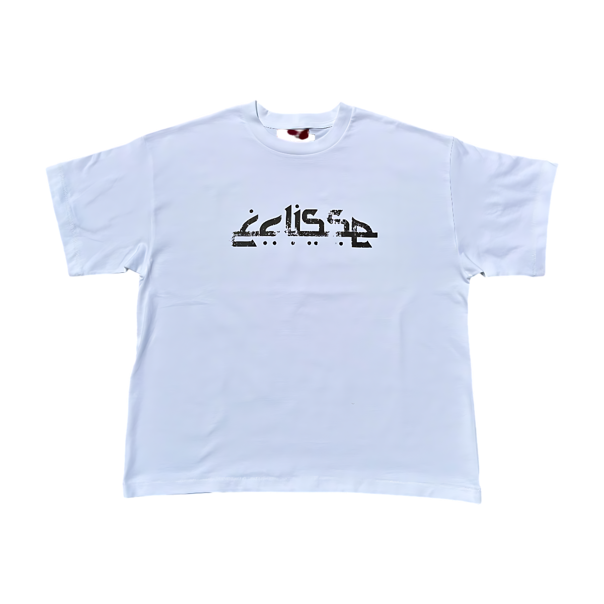 Cracked Tee - White