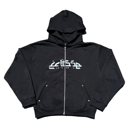 Cracked Zip Hoodie