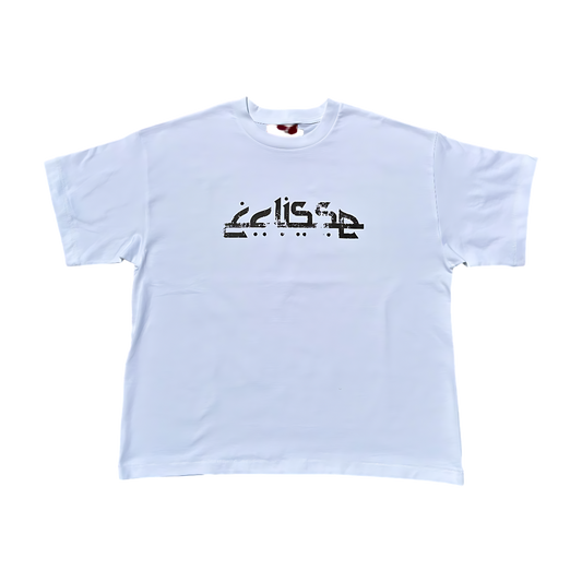 Cracked Tee - White